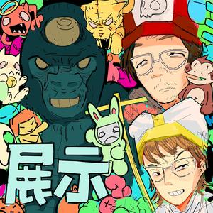 Wolfgang Wild - BUFF00N (Explicit)