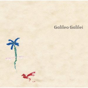 Galileo Galilei - 青い栞 (蓝书签)