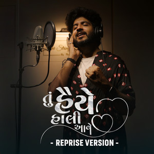 Tu Haiye Haali Aave (Reprise Version)