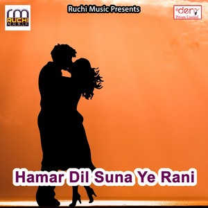 Hamar Dil Suna Ye Rani