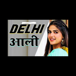 Delhi Aali