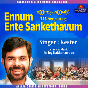 Ennum Ente Sankethavum