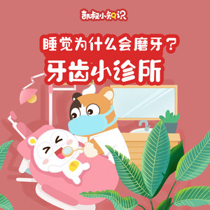 剪头发时会疼吗?