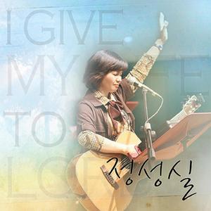 기도(feat. 노화영)