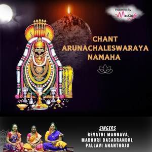 Chant Arunachaleswaraya Namaha