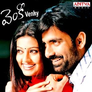 Venky (Original Motion Picture Soundtrack)