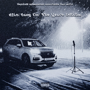 Grim Reaper (Explicit)