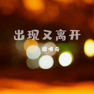 夜已沉默