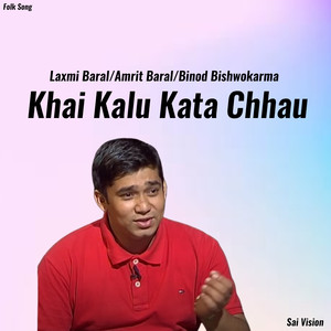 Khai Kalu Kata Chhau