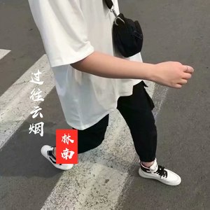过往云烟
