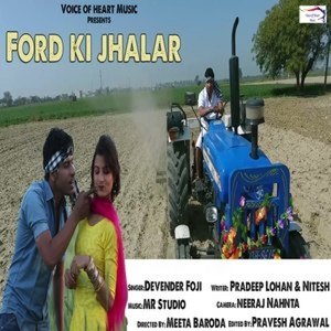 Ford Ki Jhalar