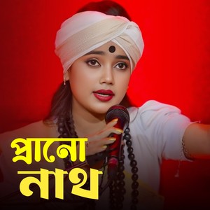 Prano Nath