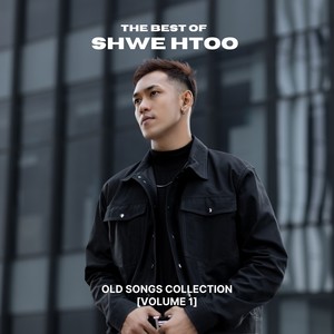 The Best of Shwe Htoo (Old Songs Collection, Vol.1) [Explicit]