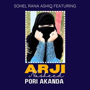 Arji