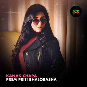 Prem Priti Bhalobasha (For Tiktok)