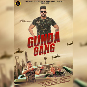 Gunda Gang