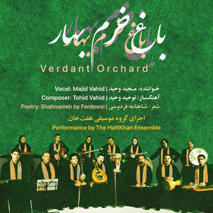 Verdant Orchard