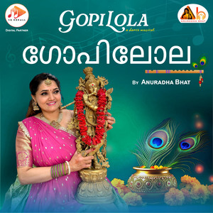 Gopilola (Malayalam)