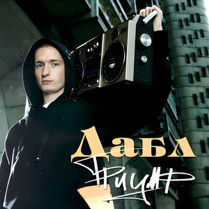 Уличный блюз