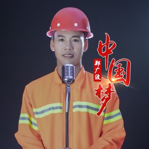 心如水镜 (伴奏)