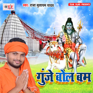 Sakhi Ke Barat Me Na