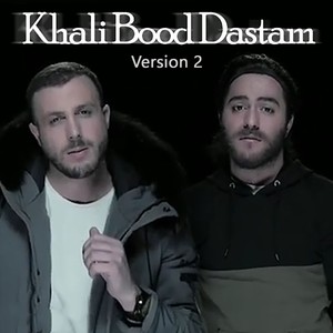 Khali Bood Dastam (Version 2)