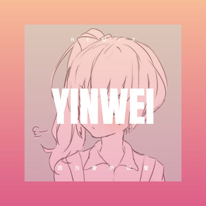 王者荣耀战歌 (Remix)