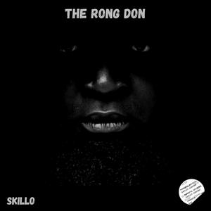 Gicha (Skillo) (feat. Skanka) (Explicit)