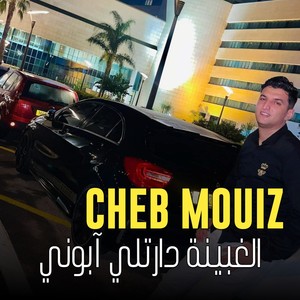 Laghbina Dartli Abonné