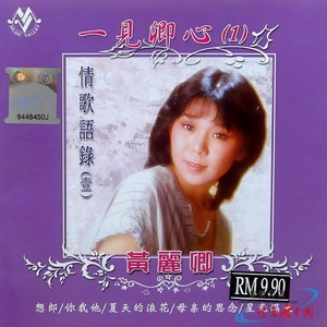 雨的低语
