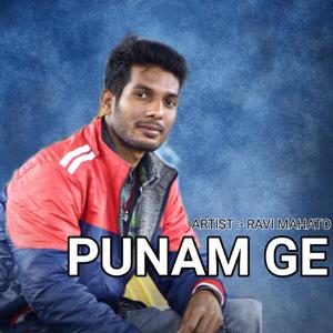 Punam Ge