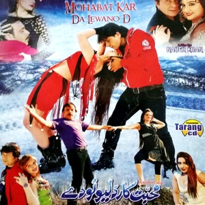 Romal Da Yaarani