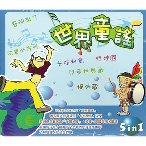 生日快乐封面