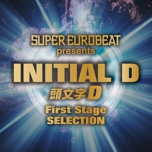 I NEED YOUR LOVE (EXTENDED MIX)