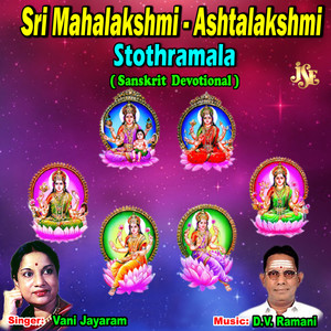Ashtalakshmi Stuthi