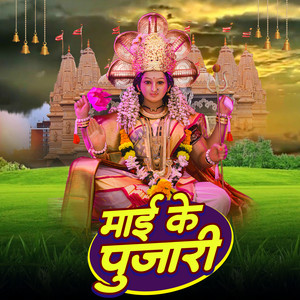 Sheetala Dham Jaunpur