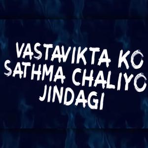 ZINDAGI (feat. Zirrana, Dmriti & Nawaj Ansari) (Explicit)