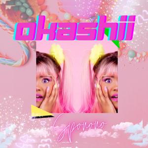 Nakupenda (feat. Sherrif RSA)