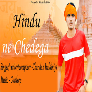 Hindu Ne Chedega