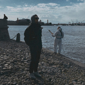 Прогулка (Explicit)