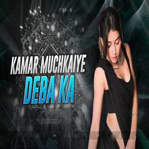 Kamar Muchkaiye Deba Ka