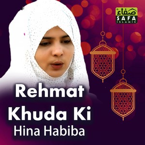 Rehmat Khuda Ki