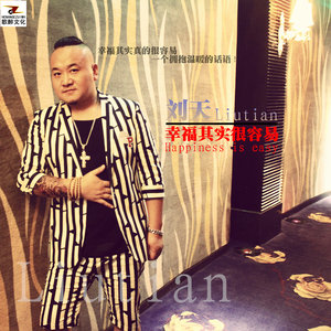 幸福其实很容易