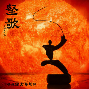 青虹封面