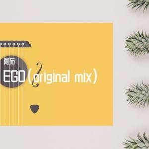 Willy William-EGO (original mix|阿布 Remix)