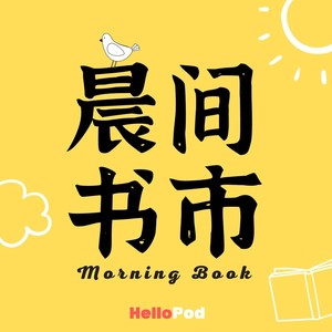 Masa - 《桃花源没事儿》:修真版疯狂动物城