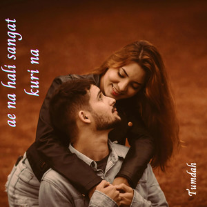 Ae Na Hali Sangat Kuri Na