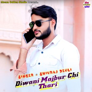 Diwani Majbur Chi Thari