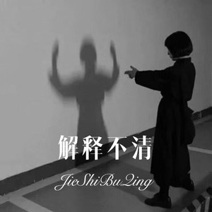 简单的温热封面