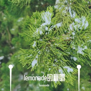 Hate That You Know Me